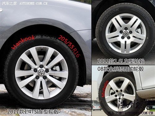 不再为性能遗憾 试驾2011款宝来1.4TSI 汽车之家 不再为性能遗憾 试驾2011款宝来1.4TSI 汽车之家