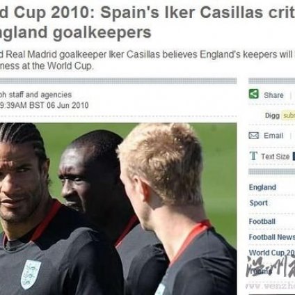 卡西指英格兰门将是最弱一环 竟无一人打过欧冠