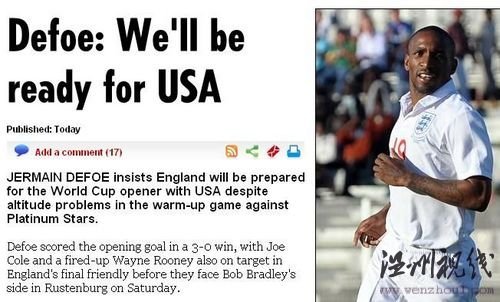 迪福抱怨南非海拔太高:我在这里感觉难以呼吸