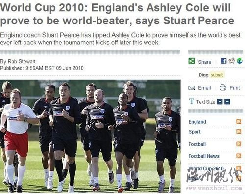 皮尔斯力挺阿科尔闪光:他能成世界最佳左后卫