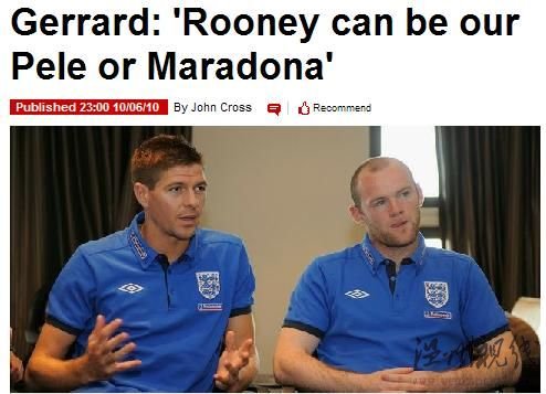 英格兰夺冠全靠鲁尼 杰拉德:他就是我们的贝利