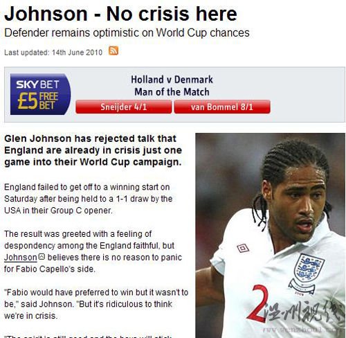 利物浦铁卫否认危机论 强调英格兰士气依然高昂