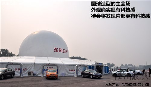 小试战神GT-R 体验东风日产科技探秘营 汽车之家 小试战神GT-R 体验东风日产科技探秘营 汽车之家