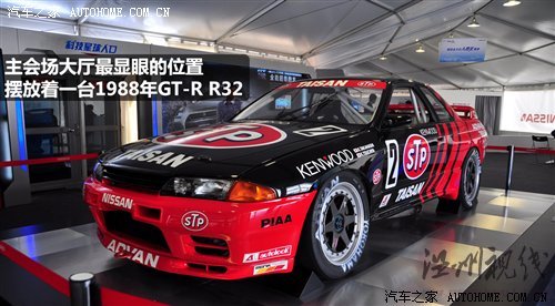 小试战神GT-R 体验东风日产科技探秘营 汽车之家 小试战神GT-R 体验东风日产科技探秘营 汽车之家