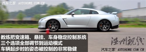 小试战神GT-R 体验东风日产科技探秘营 汽车之家 小试战神GT-R 体验东风日产科技探秘营 汽车之家