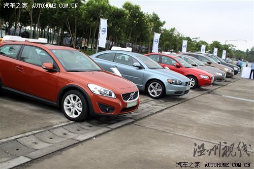 创新引导安全/品质!沃尔沃品牌体验日 汽车之家 创新引导安全/品质!沃尔沃品牌体验日 汽车之家
