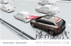 创新引导安全/品质!沃尔沃品牌体验日 汽车之家 创新引导安全/品质!沃尔沃品牌体验日 汽车之家