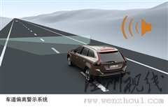 创新引导安全/品质!沃尔沃品牌体验日 汽车之家 创新引导安全/品质!沃尔沃品牌体验日 汽车之家