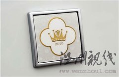 创新引导安全/品质!沃尔沃品牌体验日 汽车之家 创新引导安全/品质!沃尔沃品牌体验日 汽车之家