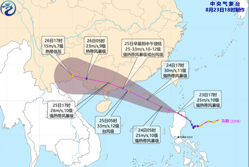 台风马鞍将于8月25日登陆广东沿海