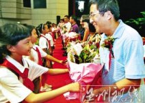 温州市2010年教师节庆祝表彰大会