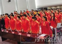 温州运动员有6名在亚运会中国代表团名单中