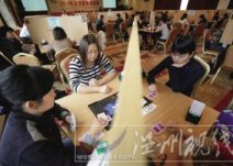 温州桥牌锦标赛(全国桥牌锦标赛) 温州市60余名选手