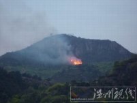 温州新闻：永嘉渠口乡渠口村泰石村发生重大森林火