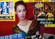 梁洛施豪门媳妇梦碎因偷吃排卵药擅生双胞胎 惹怒李