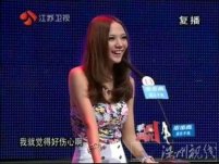 非诚勿扰女嘉宾悔婚还是骗婚 孙雅莉拒还宝马车可能