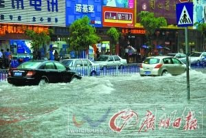 河源市区多条街道遭遇“水浸街”。