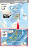 越南南海油气勘探 越南不理会中国反对继续在中国领