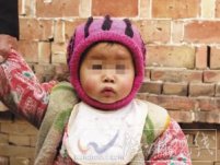 贩卖人口的罪犯打掉了 解救出来被拐婴儿却无人认领