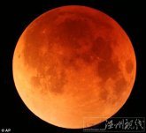 11年来最长月全食 2011月全食大部分地方可观看“月全
