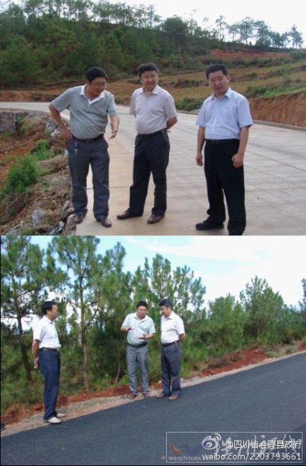 四川会理政府开微博 贴出领导考察PS照原图(图)