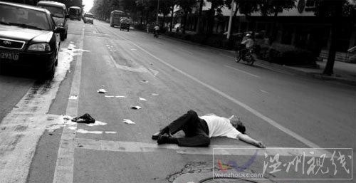 湖南常德集体自杀案: