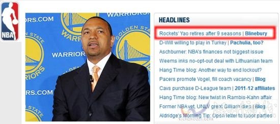 NBA官网头条报道姚明已决定退役(因为停摆,NBA不能使用姚明肖像)