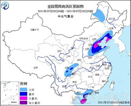 暴雨黄色预警：海南辽东半岛有大暴雨