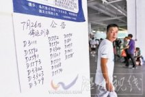 宁波东站停开19趟动车 到厦门的动车并未停开