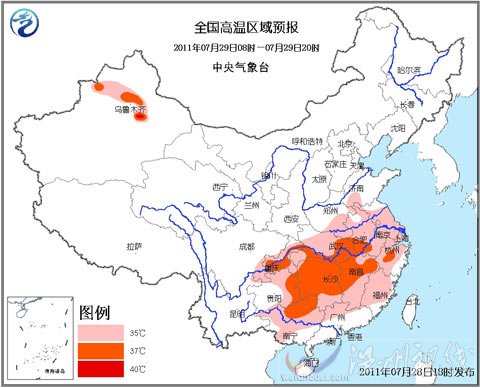 高温黄色预警:江淮江南局部可达39℃