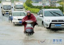 台风南玛都登陆福建 带来强降水