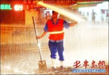 青岛昨日天气闷热 晚上又降大暴雨