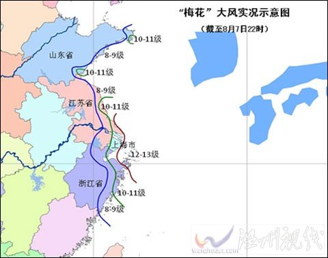 受“梅花”影响 华东沿海出现强风雨(滚动)