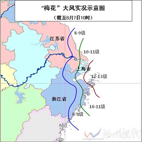 受“梅花”影响 华东沿海出现强风雨(滚动)