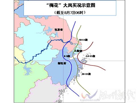 受“梅花”影响 华东沿海出现10~11级强风