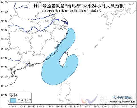台风蓝色预警：“南玛都”今夜将登陆福建沿海