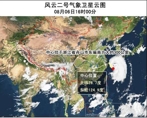 “梅花”最新定位信息(滚动更新)