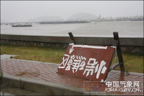 追风现场:“梅花”对上海小洋山港影响逐步减小