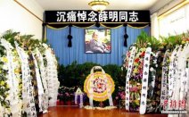 贺龙夫人薛明逝世 薛明1916－2011年终年95岁