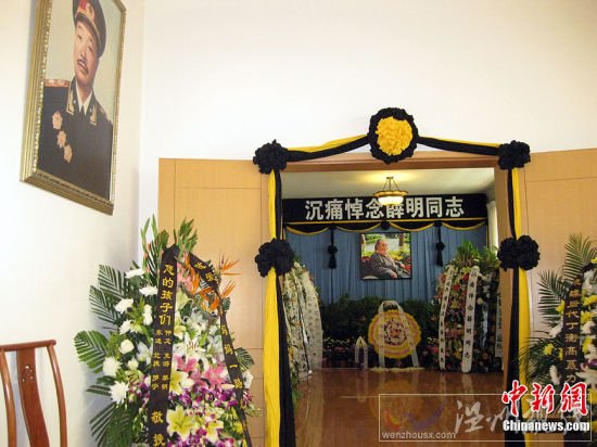 贺龙夫人薛明逝世 贺龙夫人薛明逝世