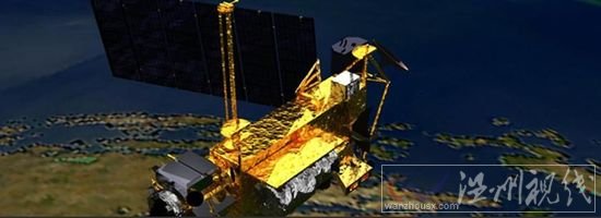 NASA:失控卫星或于今日11时后上演“卫星撞地球”