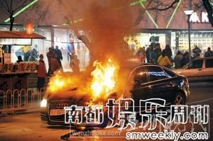 王烁车祸现(资料图)