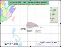 第19号热带风暴“尼格”将向偏西方向移动 强度还会