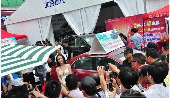 干露露韶关车展