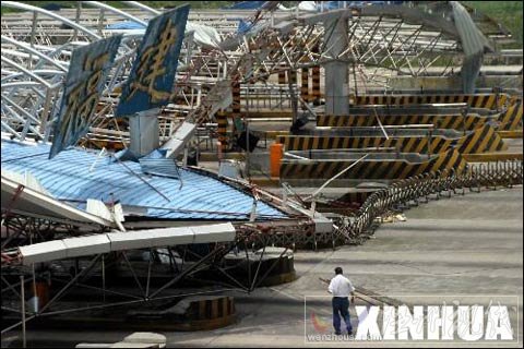 台风之王&ldquo;桑美&rdquo;