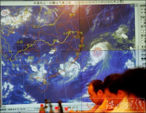 台风之王&ldquo;桑美&rdquo;