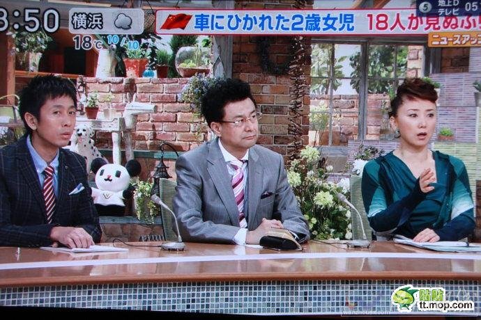 日本媒体评论小悦悦事件
