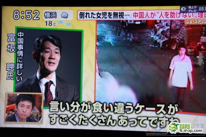 日本媒体评论小悦悦事件
