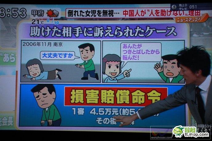 日本媒体评论小悦悦事件