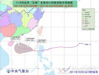 10月2日台风尼格路径 继续向偏西方向移动